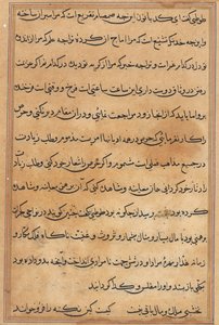 Página de Cuentos de un Loro (Tuti-nama): página de texto de Unknown artist