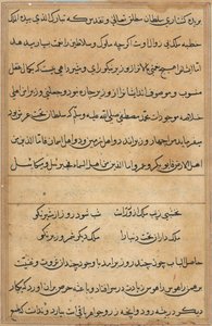 Página de Cuentos de un Loro (Tuti-nama): página de texto de Unknown artist
