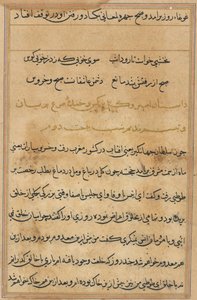 Página de Cuentos de un Loro (Tuti-nama): página de texto de Unknown artist