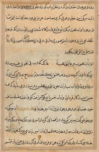 Página de Cuentos de un Loro (Tuti-nama): página de texto de Unknown artist