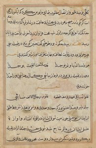 Página de Cuentos de un Loro (Tuti-nama): página de texto de Unknown artist