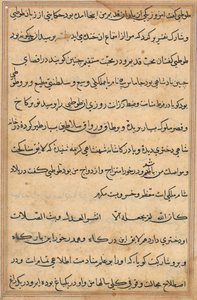 Página de Cuentos de un Loro (Tuti-nama): página de texto de Unknown artist