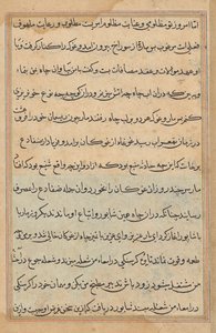 Página de Cuentos de un Loro (Tuti-nama): página de texto de Unknown artist