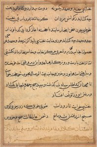 Página de Cuentos de un Loro (Tuti-nama): página de texto de Unknown artist