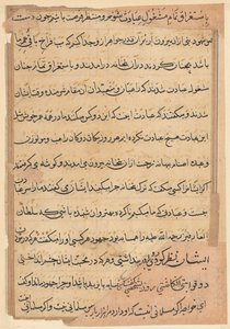 Página de Cuentos de un Loro (Tuti-nama): página de texto de Unknown artist