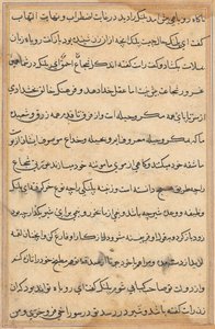 Página de Cuentos de un Loro (Tuti-nama): página de texto de Unknown artist