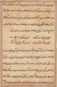 Página de Cuentos de un Loro (Tuti-nama): página de texto de Unknown artist