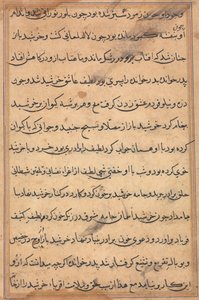 Página de Cuentos de un loro (Tuti-nama): página de texto de Unknown artist
