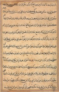 Página de Cuentos de un loro (Tuti-nama): página de texto de Unknown artist