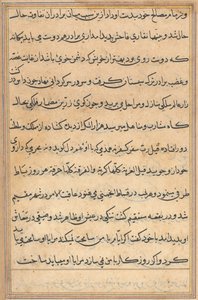 Página de Cuentos de un loro (Tuti-nama): página de texto de Unknown artist