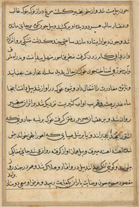 Página de Cuentos de un loro (Tuti-nama): página de texto de Unknown artist