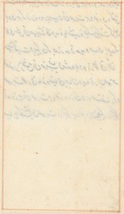 Página de Cuentos de un loro (Tuti-nama): página de texto