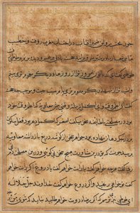 Página de Cuentos de un loro (Tuti-nama): página de texto