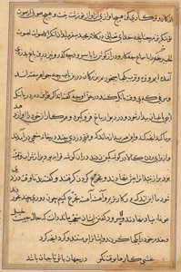 Página de Cuentos de un loro (Tuti-nama): página de texto de Unknown artist