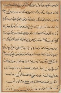 Página de Cuentos de un Loro (Tuti-nama): página de texto de Unknown artist