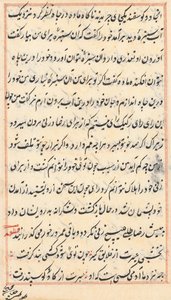 Página de Cuentos de un Loro (Tuti-nama): página de texto de Unknown artist