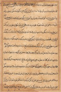 Página de Cuentos de un Loro (Tuti-nama): página de texto de Unknown artist