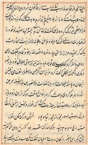Página de Cuentos de un Loro (Tuti-nama): página de texto de Unknown artist