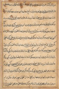 Página de Cuentos de un Loro (Tuti-nama): página de texto de Unknown artist