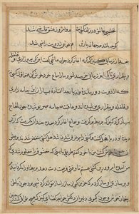 Página de Cuentos de un Loro (Tuti-nama): página de texto de Unknown artist