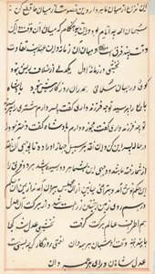 Página de Cuentos de un loro (Tuti-nama): página de texto de Unknown artist