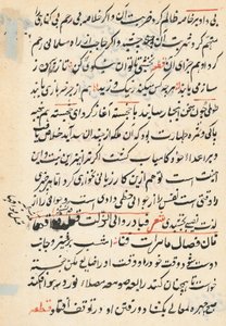 Página de Cuentos de un loro (Tuti-nama): página de texto
