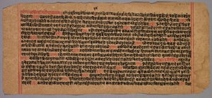 Página de un manuscrito Jaina de Unknown artist