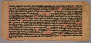 Página de un manuscrito Jaina de Unknown artist