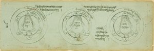 Página de un manuscrito con diagramas de protección contra las enfermedades infantiles de Unknown artist