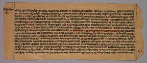 Página del Prasnapradipa, un texto de astrología hindú