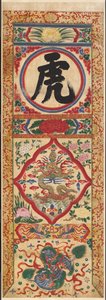 Painted Panel of Character "Tiger" de Unknown artist