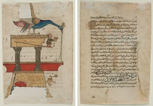 Dispositivo de lavado de manos en forma de pavo real (recto); Página de texto, prosa árabe (verso)