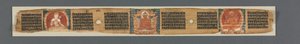 Perfección de la sabiduría en ocho mil líneas: Ashtasahasrika Prajnaparamita: Hoja decorada