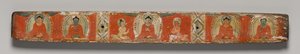Perfección de la Sabiduría en Ocho Mil Líneas: Ashtasahasrika Prajnaparamita: Cubierta Superior