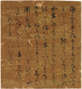 Porción de texto del capítulo "Wisps of Cloud" de El cuento de Genji de Unknown artist