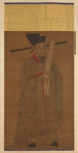 Retrato de Bao Zheng (998-1061) de Unknown artist
