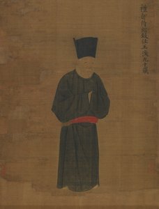 Retrato de Wang Huan de Unknown artist