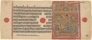 La reina Trishala da a luz a Mahavira, de una copia del Kalpasutra de Unknown artist