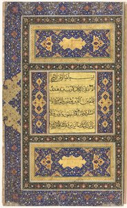 Folio de manuscrito del Corán (Recto); Folio izquierdo de la portada iluminada de doble página de Unknown artist