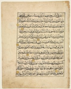 Folio de manuscrito del Corán (recto) de Unknown artist
