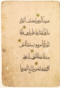 Folio de Manuscrito del Corán (recto; verso) [Lado Derecho del Bifolio]