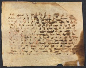 Folio de manuscrito del Corán (verso) de Unknown artist
