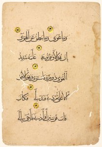 Folio de manuscrito del Corán (verso) de Unknown artist