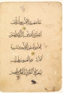 Folio de manuscrito del Corán. Folio izquierdo de un bifolio (verso) de Unknown artist