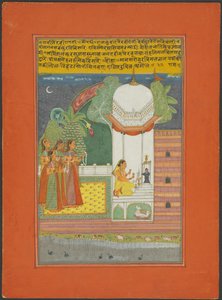 Ragini Bhairavi, página de un conjunto de Ragamala de Jaipur de Unknown artist