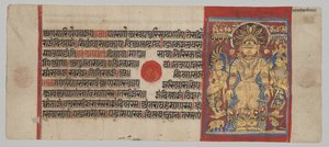 Serpientes protegen a Parshva de la inundación, del Kalpa-sutra de Unknown artist