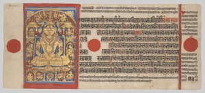Shri Arishtanemi, folio 54 verso de un Kalpa-sutra de Unknown artist