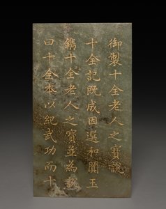 Tableta
