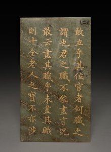 Tableta