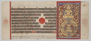 Enseñanza y liberación de Nemi, del Kalpa-sutra de Unknown artist